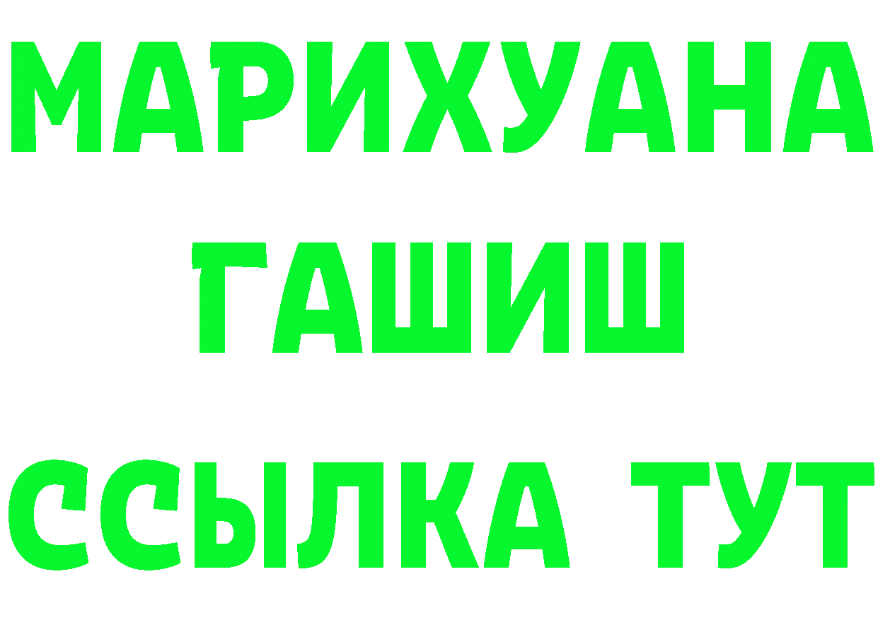 Какие есть наркотики?  состав Гулькевичи