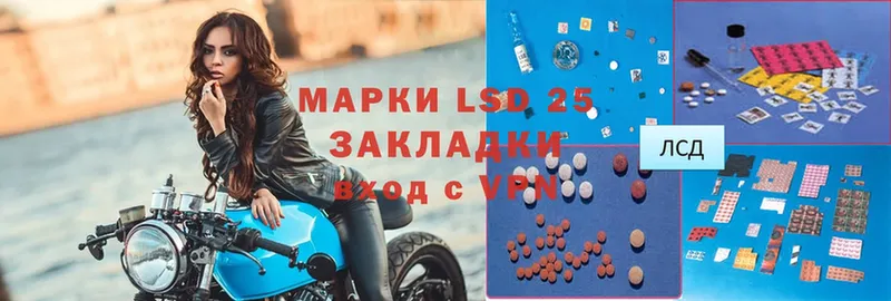 mega рабочий сайт  Гулькевичи  LSD-25 экстази кислота 