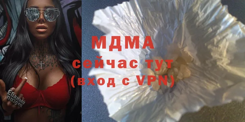 MDMA VHQ Гулькевичи