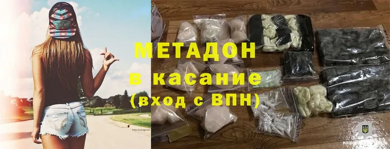 ссылка на мегу ССЫЛКА  Гулькевичи  МЕТАДОН кристалл 